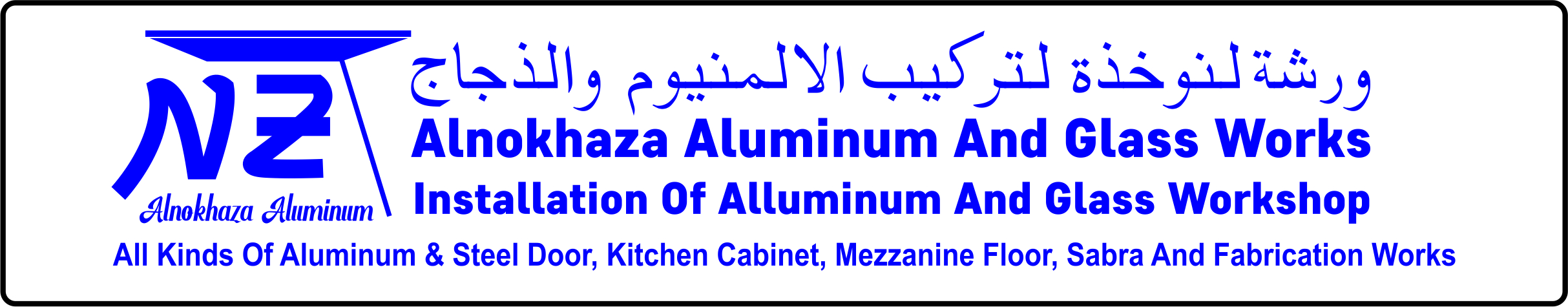 Aluminum Glass Banner